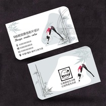 Postnatal Repair Name Sheet Design Custom Yoga Wellness Club Meme Body Slim Fit Belly Leather Dance Gymnastics Coaching Card