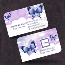 Noble and romantic purple gold art business card design and printing European and American clothing accessories Taobao shop owner micro-business card