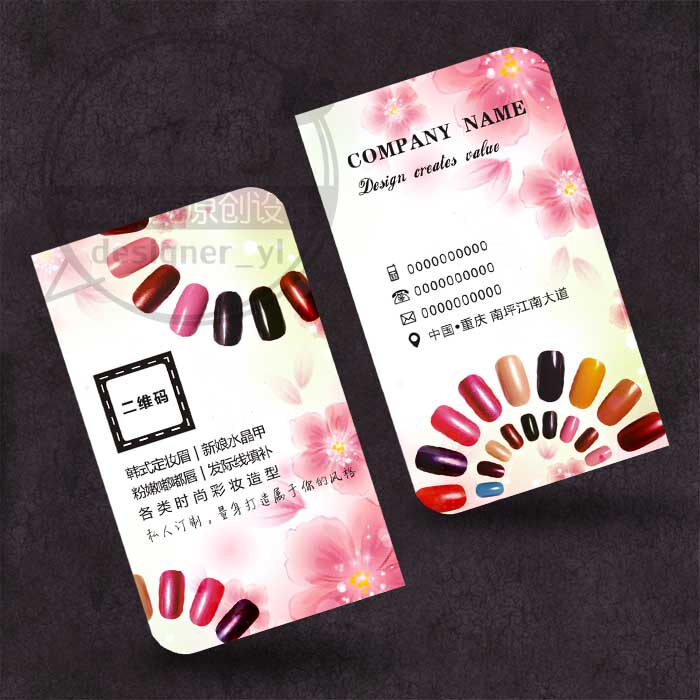 Fashion colorful nail art shop business card design printing Creative makeup modeling Bridal nail pair rounded count card
