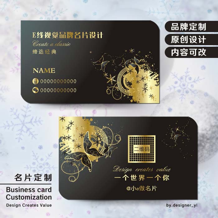 European style gold black business card making original design Wedding company makeup beautician Business company card customization