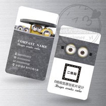 Small cute business card Idea template Design Taobao Net Shop Toy Clothing Microquotient Studio Cute card printing