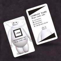 Warm men white business card design printing creative shop company clothing accessories micro-commercial gym card advertising card