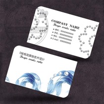 Pearl First Ornament Business Card Design Print High-end Jewelry Set Products Company Shell Gem Shop Art Deck