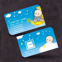 Production de cartes de visite de produits pour mères et bébés conception de dessin animé mignon carte promotionnelle de centre de vie de natation de chaîne de magasin pour bébés