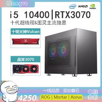 Fun MATX desktop host 3070 gaming computer configuration compact small chassis ATX large power supply water cooling