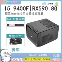 Jinhe Tian foresee N1 mini ITX small host HTPC computer 10400F game chicken 3060 3070 graphics card
