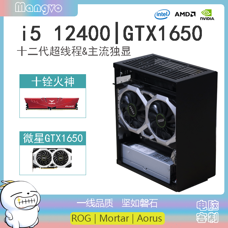 K39 main shell ITX host mini 1650 eat chicken convenient business trip student dormitory computer alternative notebook solution