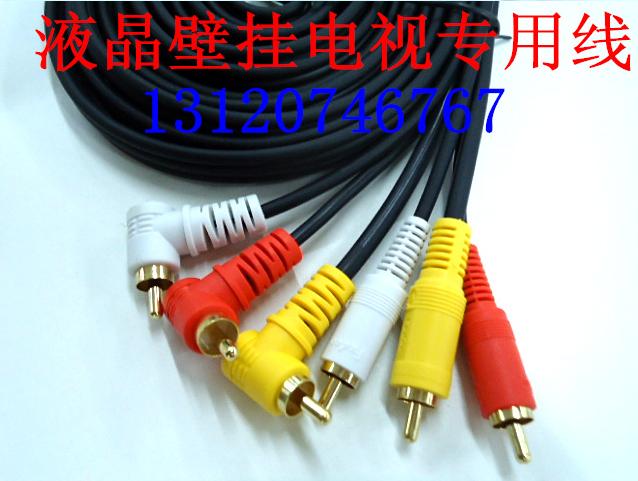 Elbow AV Line 6 Head Line Audio and video Line Lotus Line DVD pick up TV Line onboard box connecting line