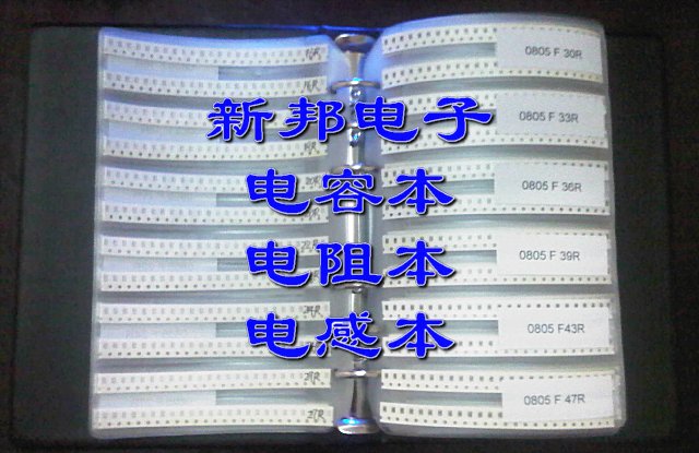 170 kinds of 0805 SMD resistance package 5% resistance sample This sample book Full range of resistance package component book