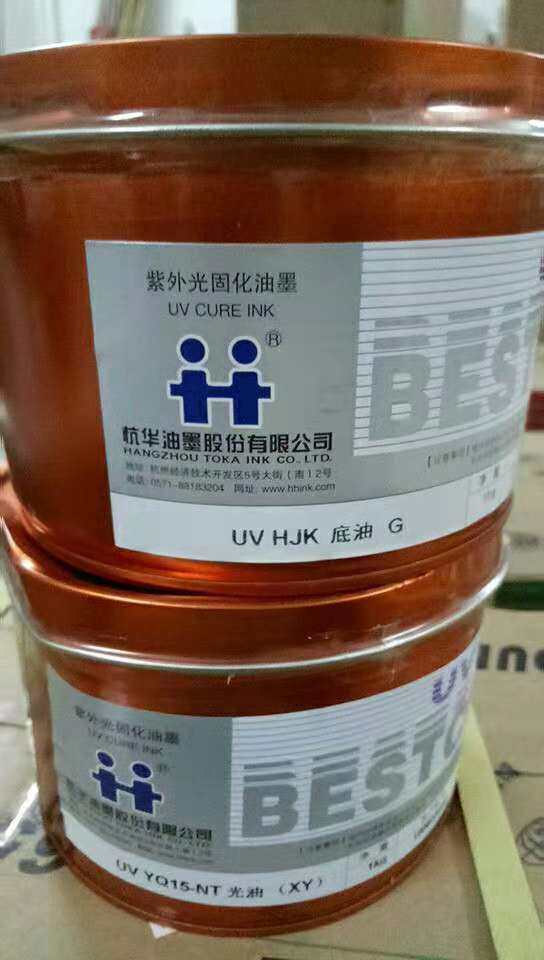 Hangzhou UV inks reverse light oil reverse bottom oil coarse sand UV frosted coarse sand