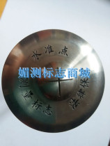 (Sunny) 304 All-stainless steel umbrella-shaped flat level point measuring mark GPS point control point settling point