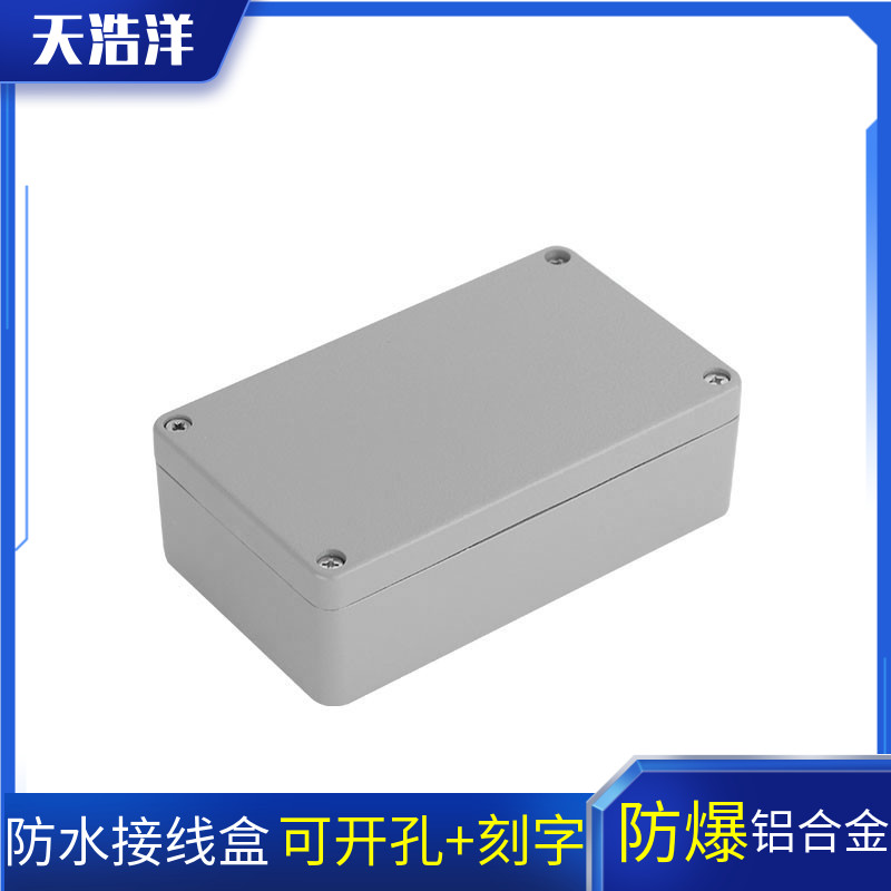 111 *64 * 37mm cast aluminium waterproof case outdoor industrial aluminium alloy explosion junction box FA7 power supply splitting wire box