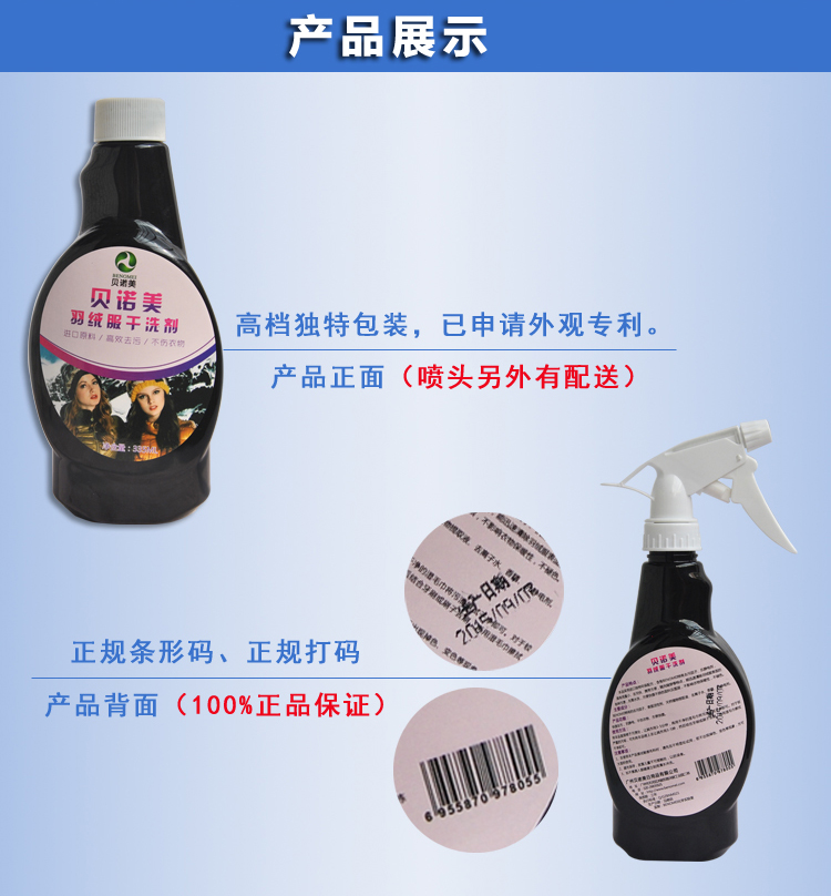 nước tẩy quần áo kao	 Áo khoác xuống chất làm sạch khô xuống áo khoác sạch hơn áo bông phù hợp với dầu làm sạch vải mạnh khử nhiễm miễn phí giặt - Dịch vụ giặt ủi thuốc tẩy quần áo màu bị mốc
