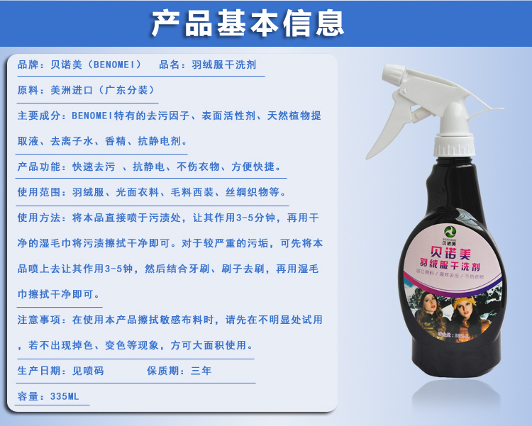 nước tẩy quần áo kao	 Áo khoác xuống chất làm sạch khô xuống áo khoác sạch hơn áo bông phù hợp với dầu làm sạch vải mạnh khử nhiễm miễn phí giặt - Dịch vụ giặt ủi thuốc tẩy quần áo màu bị mốc