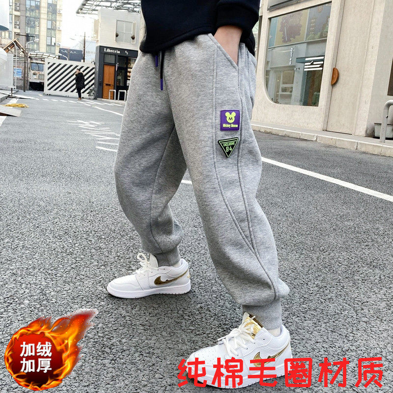 Boys sports pants spring 2022 new children's spring and autumn loose casual thick cotton pants boys autumn and winter warm fleece pants