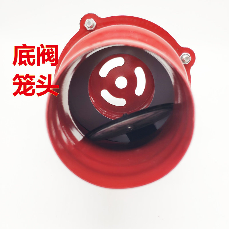 Selfsuction pump bottom valve Check valve Oneway filter Iron bridle