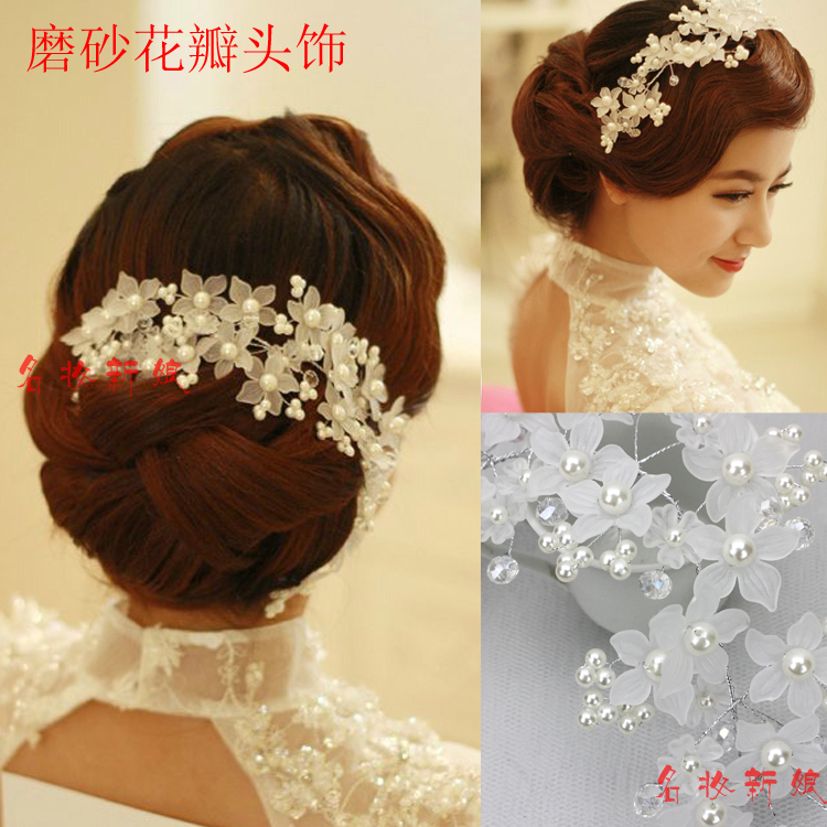 Accessoire coiffure en perlé - Ref 1196777 Image 45