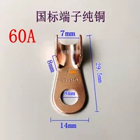 Темно -пурпурный 60a Национальный стандартный нос.