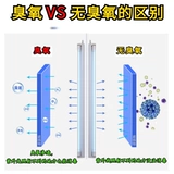 Антибактериальная кварцевая линейная лампа, антибактериальный дезодорант, УФ-защита, 8г