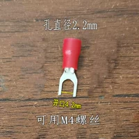 Коричневый, красный, 4.2mm