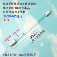 Кварцевый, стеклянный, 380mm, 15W