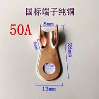 Светло -пурпурный 50a национальный стандартный открывающий нос