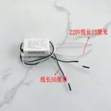 Антибактериальное ультрафиолетовое полотенце, соединительная линейная лампа, крепление сиденья, трубка, 8G