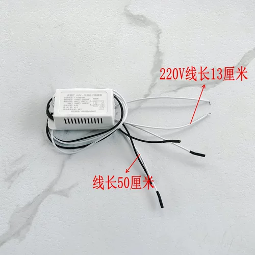 Антибактериальное ультрафиолетовое полотенце, соединительная линейная лампа, крепление сиденья, трубка, 8G