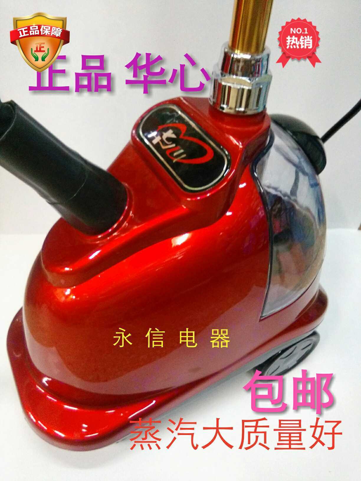 Huatric hanging bronzing machine for the Chinese