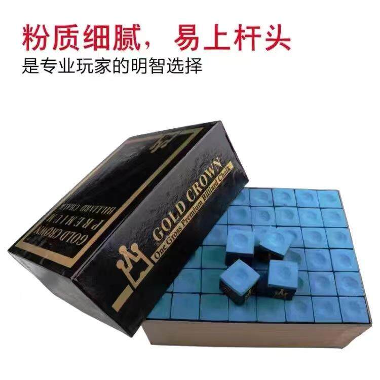 皇冠8A桌球乔克磨粉：专业台球手的秘密武器，让每一次击打都精准无误✨