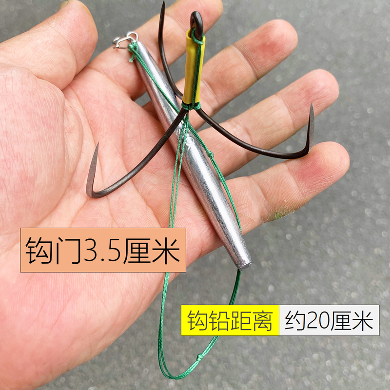 Lure Rod Anchor for Fishing, with a Flat Blade for Breaking Scales, Three-Claw Hook, Anti-Snagging, with a Fixed Anchor for Grass Carp, Silver Carp, and Crucian Carp