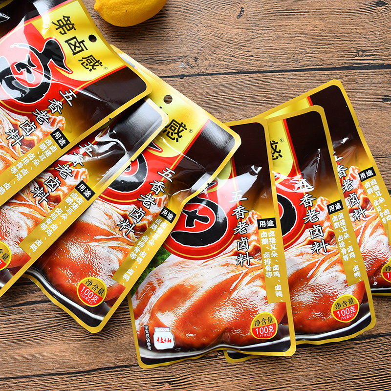 6 bags*100g Chongqing Jiaxian Di braised five-spice old braised egg braised Sichuan flavor not spicy braised bag without slag