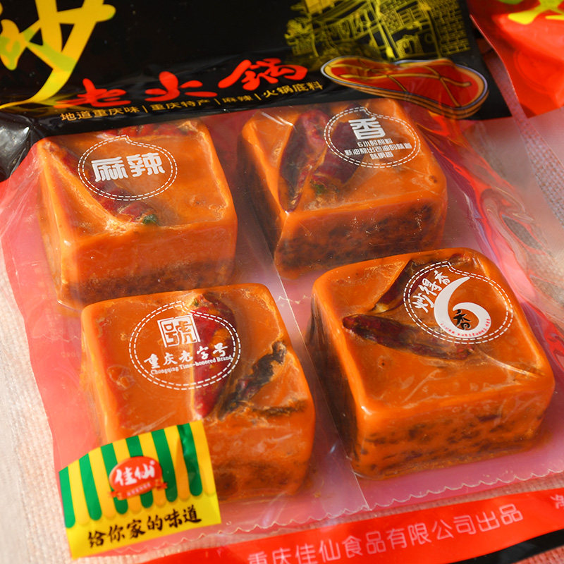 2 bags Chongqing Jixian Transcript of old hot pot soup bottom 332g Spicy Flavor One food small Dormitory Small Hot Pot