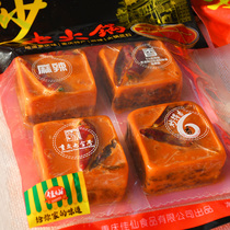 2 bags of Chongqing Jiaxian copy old hot pot bottom material 332g spicy one person food small dormitory hot pot