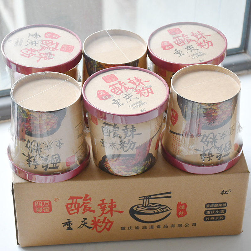 6 barrels*188g Chongqing Sifang diners hot and sour powder net red instant sweet potato wet powder with spicy seasoning package