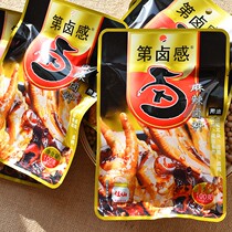6 bags * 100g Chongqing Jiaxian first marinated spicy marinated beef chicken feet Sichuan flavor marinated