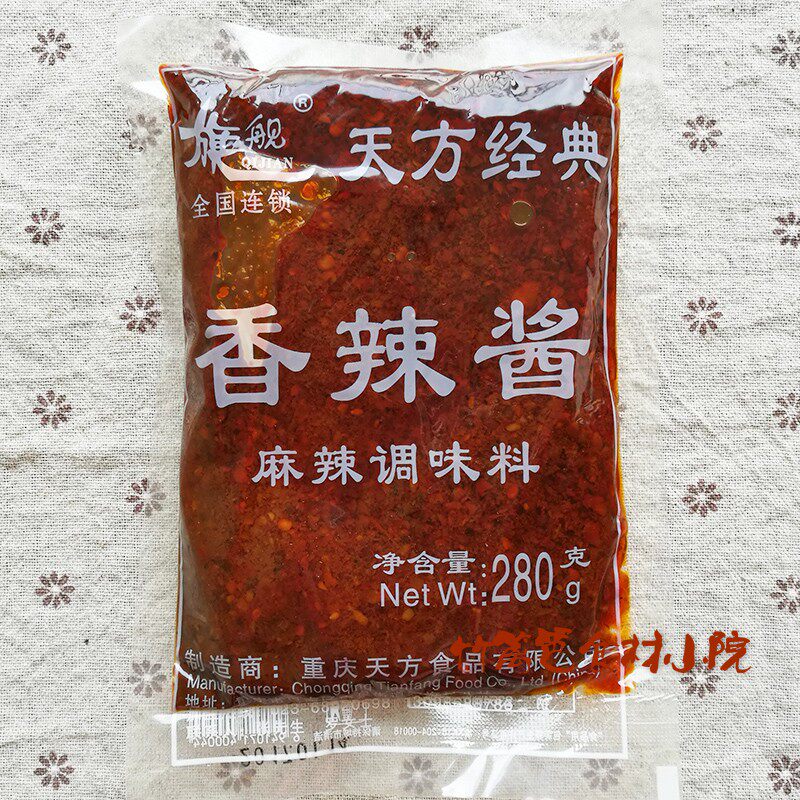 Flagship Tianfang Spicy sauce 280g Chongqing pickled radish duck soup dip Hot pot dip dish fried Sichuan cuisine