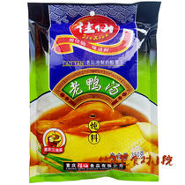 6 bags of Chongqing Jiaxian sour radish old duck soup stew soup 350g clear soup hot pot bottom not spicy