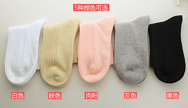 Chaussettes - collants WZW050 - Ref 755668 Image 18