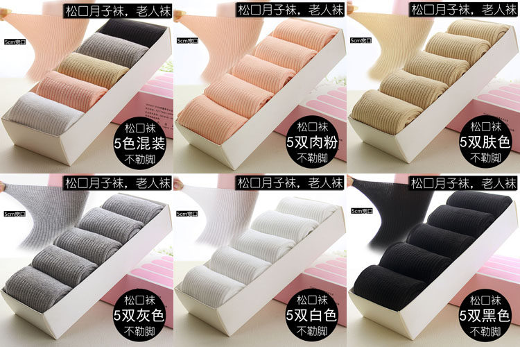 Chaussettes - collants WZW050 - Ref 755668 Image 16