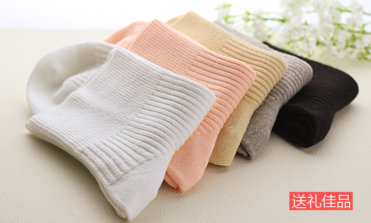 Chaussettes - collants WZW050 - Ref 755668 Image 14