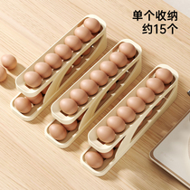 Cream style egg storage box refrigerator side door storage rack food grade crisper special egg box egg tray