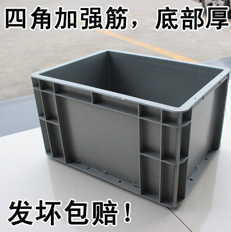 EU box thickened European standard auto parts plastic turnover box logistics box Toyota plastic turnover box logistics storage box