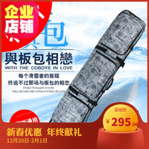 Snowboard bag with wheels Grunt ski shoe holder bag Shoulder shoulder portable consignment Double board shoe bag