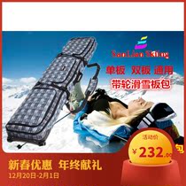 Special spot fast delivery Blue and white plaid ski single and double board universal helmet snowshoe bag with wheel ski