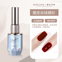 Замшевая бархатная лазерная лазерная бутылка