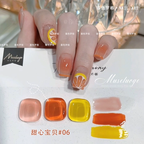 Twilight Roger Nail New Sweetheart Baby 24 Цветная набор сериала.