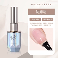 Анти -Вари Лазерная бутылка