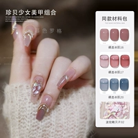 Zhenbei Girl Commerce