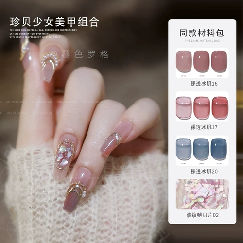 暮色罗格 Цепь, брендовое украшение для ногтей, металлическая японская цепочка, популярно в интернете